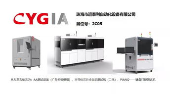 智造業大咖聚慧，S Factory Expo智能工廠展引領電子行業新風口
