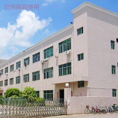 探訪成都義烏金屬吊粒工廠 森淼如何以強(qiáng)生產(chǎn)力鑄就服裝輔料行業(yè)標(biāo)桿？